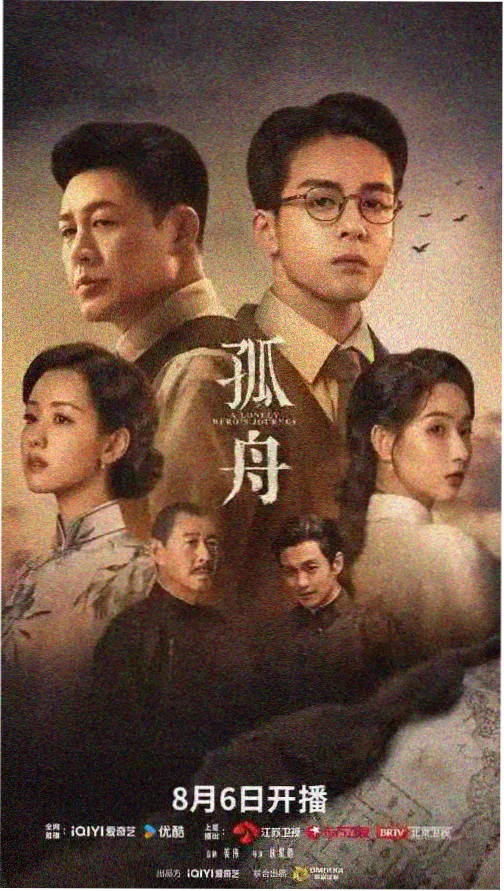 偷吃第2季国语版完整版