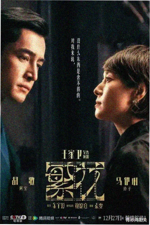 偷吃特别篇在线观看HD